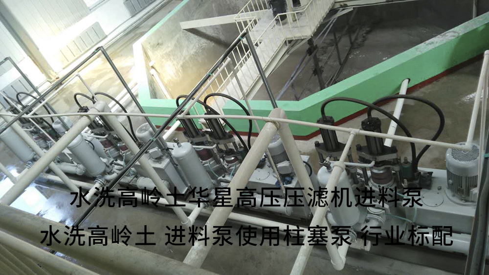 陶瓷柱(zhù)塞泵價格