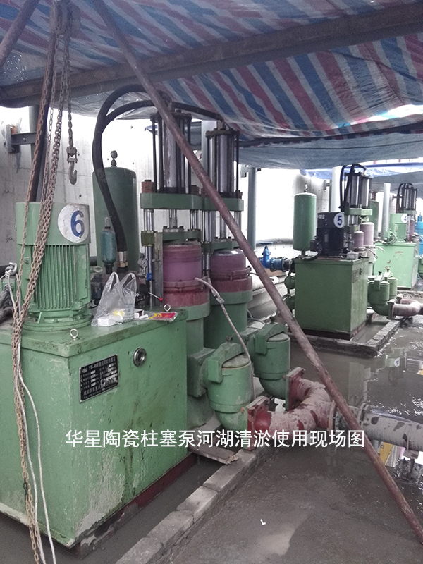 陶瓷(cí)柱塞泵故(gu)障的三個(gè)檢查辦法(fǎ)