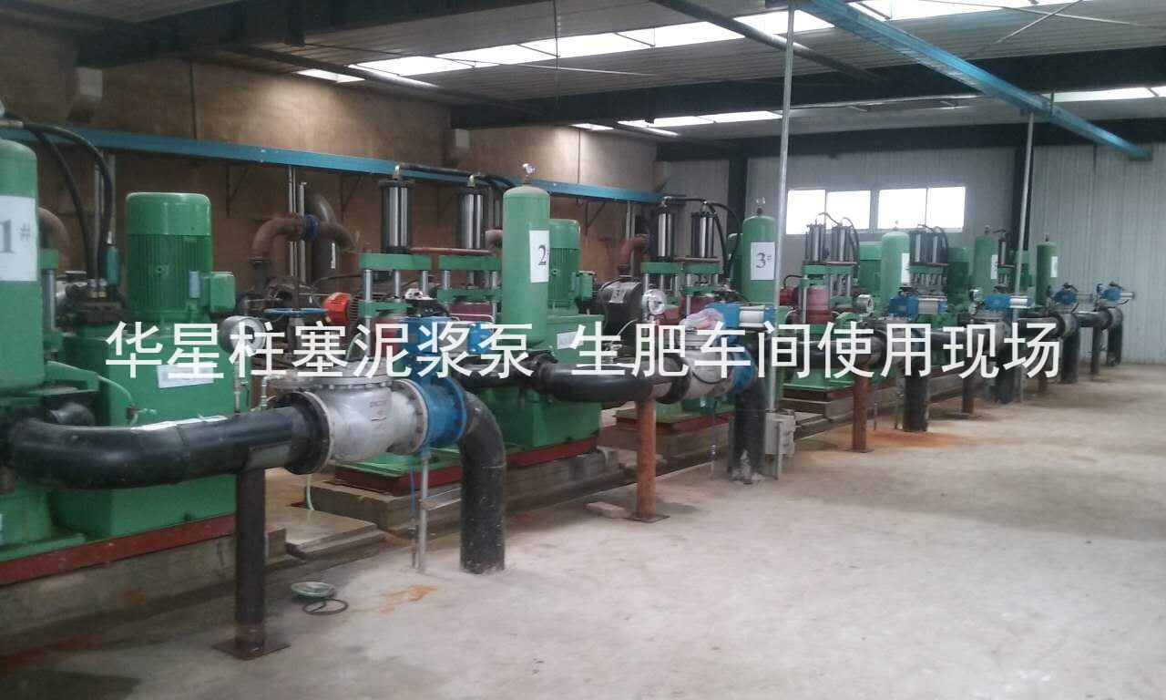 河南天冠集(ji)團生肥車間(jian)1 河南天冠集(jí)團生肥車間(jiān)1