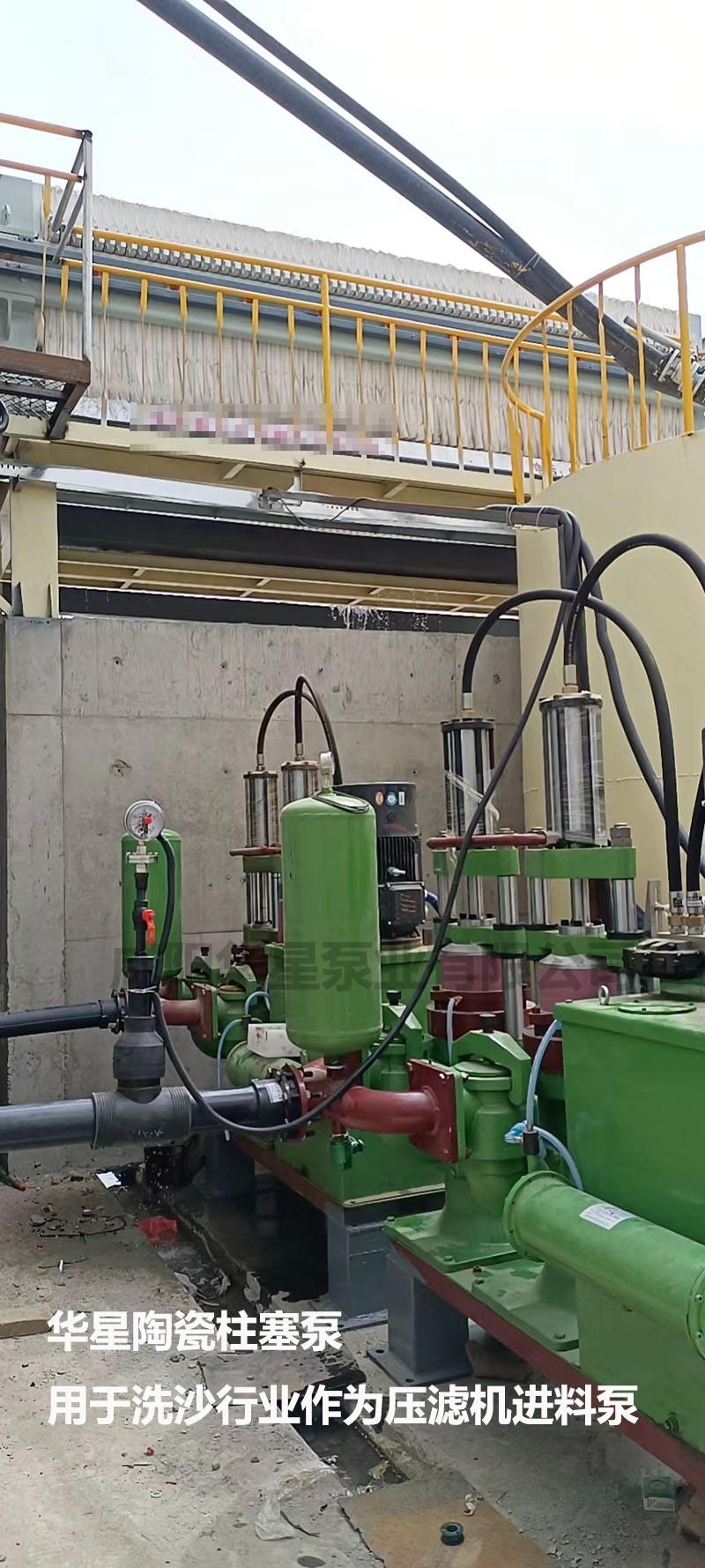 柱塞(sai)式泥漿(jiāng)泵