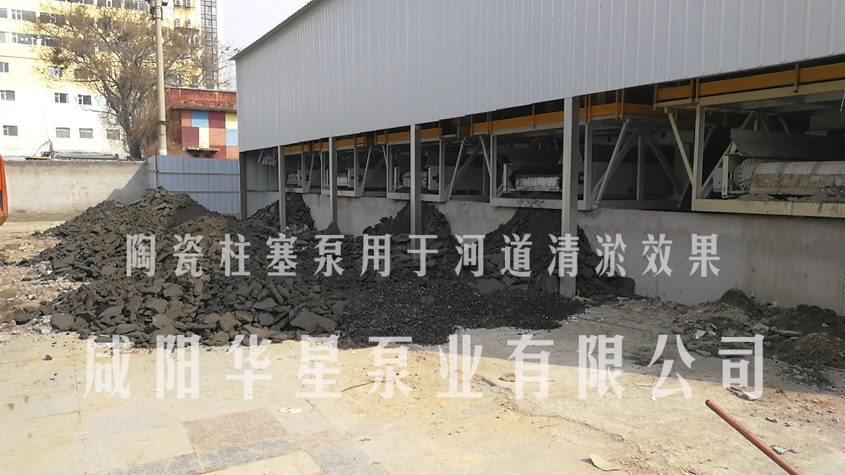 陶瓷(ci)柱塞泵每(mei)日維護工(gong)作