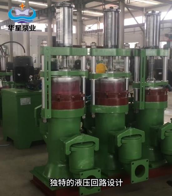 yb油壓(yā)陶瓷柱塞泥漿泵(beng)