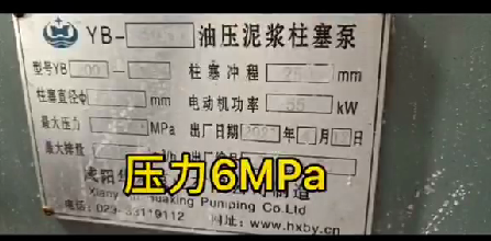 高壓(yā)壓濾機進料(liào)專用節能泥(ni)漿泵 高壓壓(ya)濾機進料專(zhuan)用節能泥漿(jiang)泵