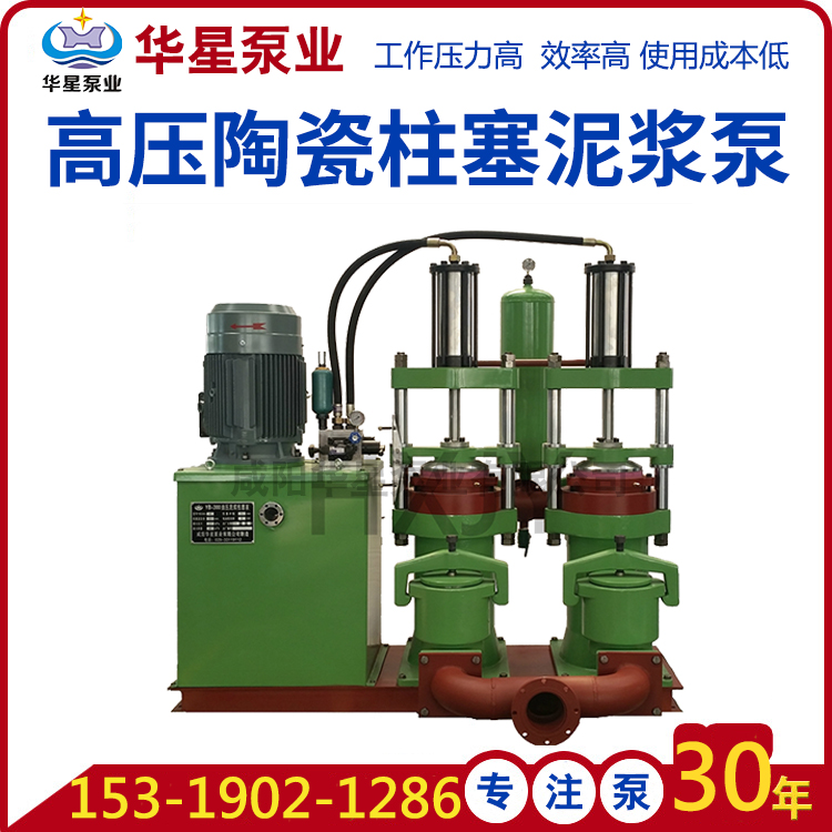 陶瓷(cí)柱塞泵 陶(tao)瓷柱塞泵(beng)