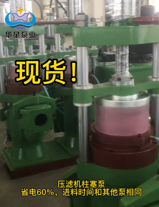 華星(xīng)泵業加班(bān)加點生産(chǎn)以滿足市(shì)場需求