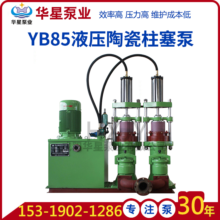 雙缸柱(zhù)塞泵更換(huan)視頻