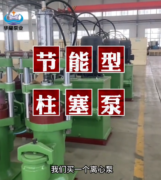 yb型(xíng)陶瓷柱塞泥(ní)漿泵