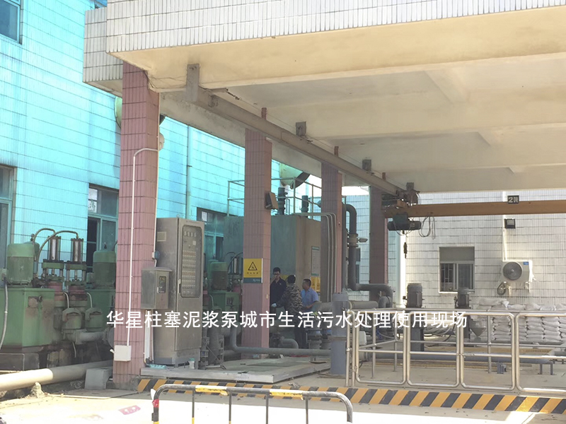 鹹陽泥(ni)漿泵的分(fèn)類有哪些(xie)